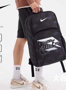 nike耐克双肩背包新品学生书包青少年多功能电脑包时尚背包