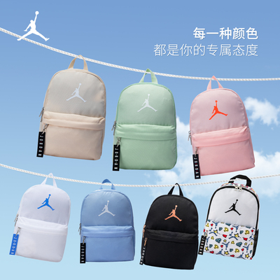 JORDAN耐克aj儿童双肩包青少年背包新款学生书包成人户外旅行包