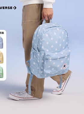 Converse匡威学生双肩包新款书包满印星星图案青少年多功能背包