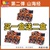 【Buy One Get Two Free】Suugou Shan Hai Jing Blind Box - Includes 3 Small Boxes