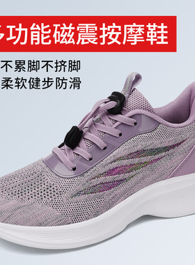 夏季旅游鞋老人鞋女网面透气运动鞋软底中老年妈妈健步鞋a222