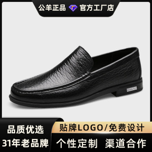 公羊男鞋春夏新款男式正装商务皮鞋结婚新郎鞋真皮牛皮爸爸鞋