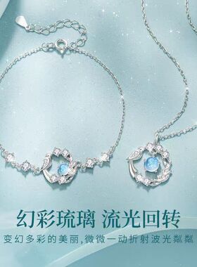 蓝桉树与鸟手链女生轻奢小众精致女士手镯新年礼物送女友