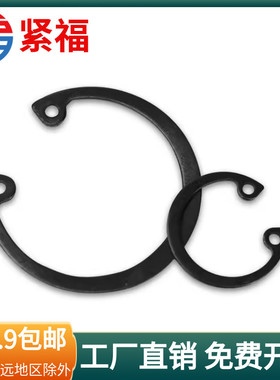 【M8M10-M26M28-M52M55-M130】碳钢发黑孔用挡圈 内卡垫圈 GB893