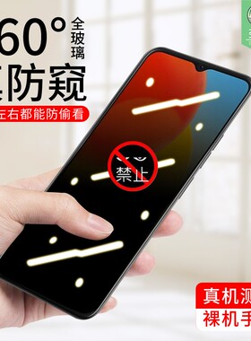 酷派cool20防窥钢化膜20pro抗蓝光防指纹手汗磨砂膜20por防偷窥看防偷窃隐私透明膜20s全覆盖CP05手机保护膜