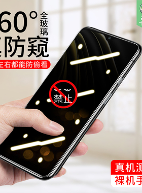 适用于小米POCOC3防窥钢化膜全覆盖防摔爆抗蓝光指纹玻璃pococ3手机刚化膜防偷看窥隐私xiaomi屏保贴膜360度