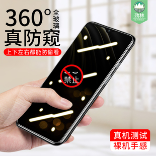 适用于小米POCOC3防窥钢化膜全覆盖防摔爆抗蓝光指纹玻璃pococ3手机刚化膜防偷看窥隐私xiaomi屏保贴膜360度