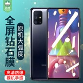 适用于三星m51钢化膜满版 全屏覆盖防摔爆电竞透明玻璃膜M51抗蓝光护眼指纹无白边高清SM M515F手机屏保贴膜硬