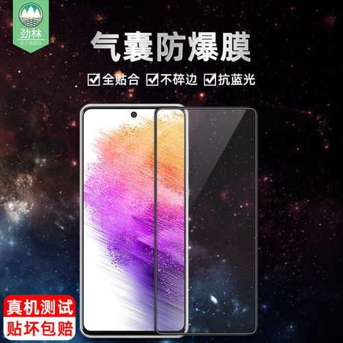 升级气囊边 防爆不碎边 高清像素 护眼护瞳