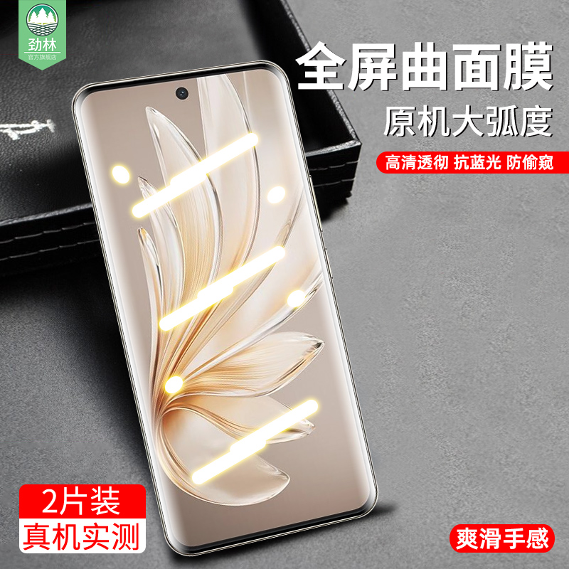 s20provivo钢化膜防偷窥高清磨砂