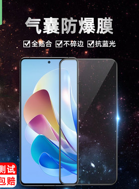 努比亚z40spro气囊钢化膜不碎边