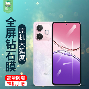 oppoa5手机膜a5pro国外版 高清保护膜CPH2695电竞磨砂膜抗手汗抗指纹PKQ110抗蓝光a5钢化玻璃膜 全覆盖a5活力版