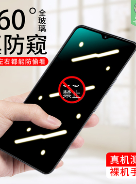 vivoy27防偷窥膜V2249全覆盖手机膜y22s电竞手游磨砂膜y27钢化玻璃膜V2302防窥屏y27s全屏透明y22手机贴膜y28