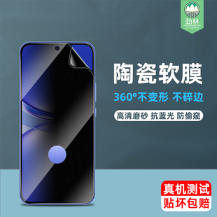 适用华为nova12se陶瓷膜nova12防偷窥屏hinova11解锁版nova12i抗蓝光nova11/11i全包12s高清nova11se手机贴膜