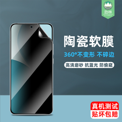 opporeno14陶瓷膜reno8防偷窥保护reno8pro/8pro+全覆盖指纹解锁reno13/13f高清钢化膜reno14/14pro手机贴膜