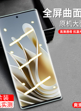 努比亚z50钢化曲面膜NX701J高清透明膜z40pro全覆盖手机膜z30pro保护NX711J曲屏膜nubiaz50抗爆bladev50贴膜