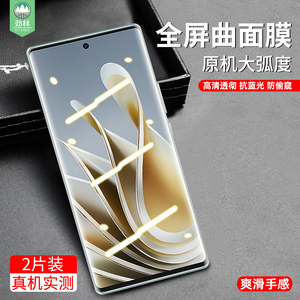 努比亚z50钢化曲面膜NX701J高清透明膜z40pro全覆盖手机膜z30pro保护NX711J曲屏膜nubiaz50抗爆bladev50贴膜