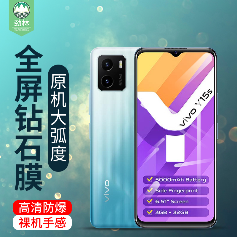 全覆盖 高清透 不碎边 抗蓝光 护眼瞳