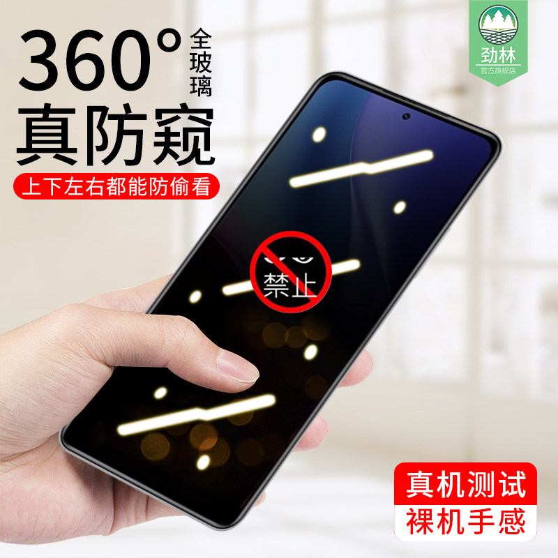 适用于小米POCOF3防窥钢化膜全屏覆盖高清抗摔指纹电竞磨砂膜pocof3防偷看偷窃隐私抗蓝光xiaomi手机屏保贴膜