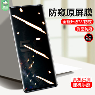 vivonex3s防窥钢化膜全屏覆盖nex3防摔保护隐私膜V1924A抗指纹偷窥UV全胶膜vivinex3原装手机曲面屏保贴膜5g