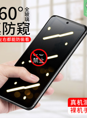 三星全覆盖防隐私钢化膜