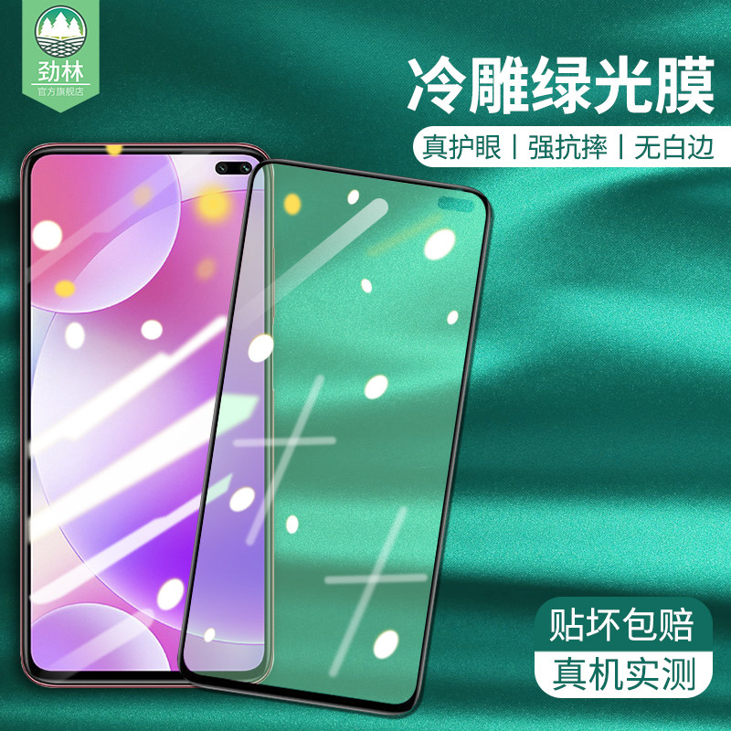小米全屏覆盖抗指纹变焦版保护膜