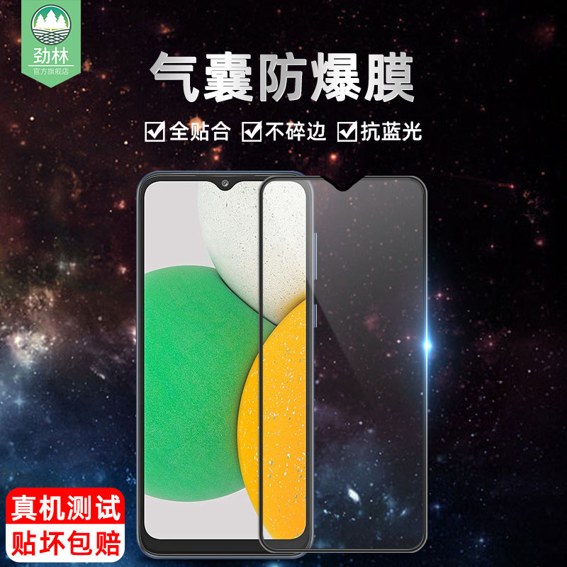 适用于三星a03core气囊钢化膜全屏覆盖高清不碎边抗蓝光护眼绿光软边膜SM-A032F防爆指纹a03core手机屏保贴膜