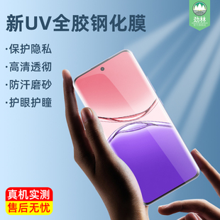 oppoa5pro手机膜a2pro全覆盖UV全胶膜f27pro+防偷窥a3pro曲面a1pro指纹解锁reno8t高清镜头f29/f29pro钢化膜