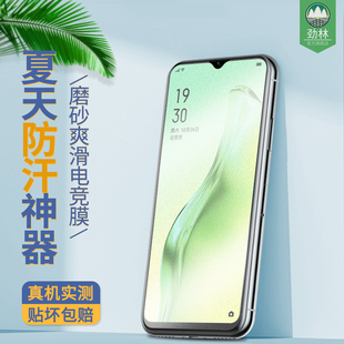 oppoa3磨砂钢化膜a5防摔爆高清手机膜a7x抗刮指纹手汗a8电竞游戏玻璃膜a9全屏覆盖贴合oppo原装 屏保贴膜2020