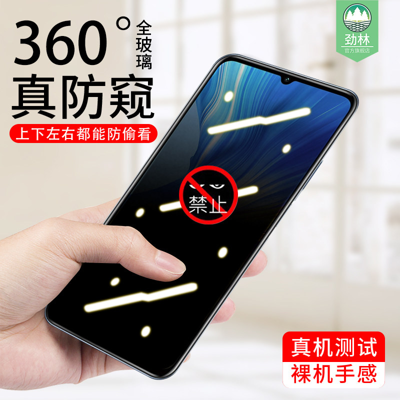 适用于华为荣耀x10防窥钢化膜KKG/TEL-AN00防偷窥看x10max防偷窃隐私透明膜全覆盖抗指纹honorx10手机保贴膜