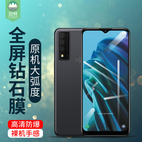 tcl30xe钢化膜全覆盖防爆高清