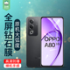 oppoa80手机膜a38保护贴膜a40m全包覆盖a40钢化玻璃膜a78超清电竞手游膜a80防辐射抗蓝光a59磨砂CPH2565贴膜