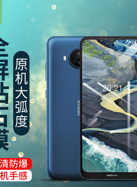 诺基亚c20钢化膜c21plus防爆抗蓝光防指纹手汗高清透明玻璃c21全贴合c20plus抗摔保护膜硬nokiac21手机保贴膜