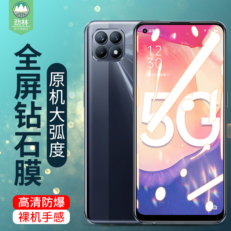 opporeno4se钢化膜全屏覆盖RenoSE防摔透明玻璃膜OPPO抗指纹抗蓝光无白边绿光硬膜Reno4se原装手机屏保贴膜5G 3C数码配件 手机贴膜 原图主图