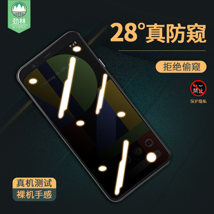 谷歌4xl防窥钢化膜Google Pixel 4防摔爆抗指纹玻璃透明手机膜4A防偷看偷窥透窃隐私膜pixel4xl原装屏保贴膜