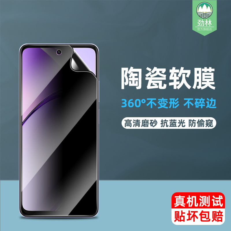 oppoa5陶瓷膜防偷窥保护隐私a5i全覆盖贴合高清膜a5x抗蓝光膜a5抗指纹磨砂膜CPH2755手机贴膜a5ipro钢化软膜