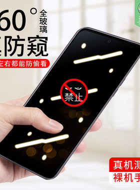 u23磨砂htc钢化膜防偷窥