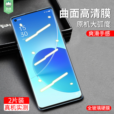 高清全屏覆盖指纹oppo曲面膜