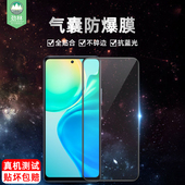 vivoy77气囊钢化膜全覆盖y77e高清透明贴膜y77国外版 防辐射抗蓝光护眼软边膜V2166BA无白边V2219A手机保护膜