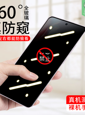 reno11f防偷窥保护膜CPH2523抗爆电竞磨砂膜reno7a全覆盖保护隐私贴膜reno9a挡窥手机360度oppo钢化膜CPH2603