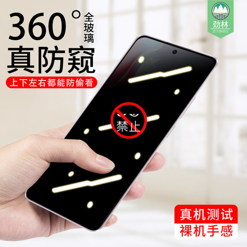 reno11foppo防偷窥钢化膜360度