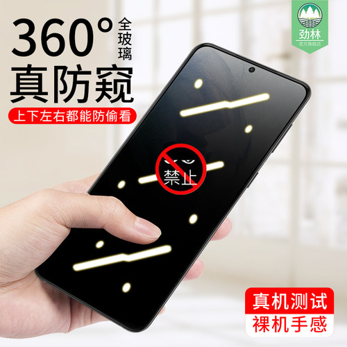 保护隐私 强抗指纹 裸机手感 抗蓝光护眼