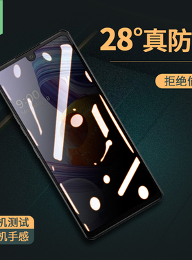 LGStylo6防窥钢化膜非全屏Stylo 6防摔爆抗指纹透明高清玻璃手机膜LG Stylo6防偷看偷窥隐私原装屏保贴膜满版