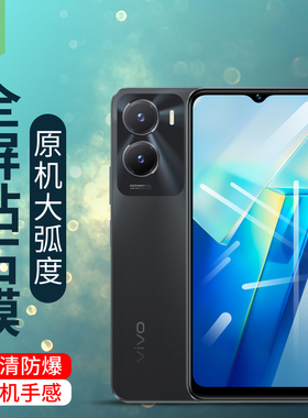 vivot2钢化膜全覆盖防辐射护眼保护膜t2印度版抗手汗电竞手游磨砂贴膜t2x印度版全贴合高清透明vivot2x手机膜