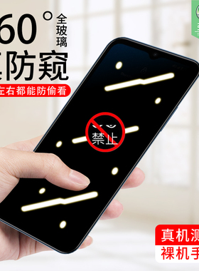 诺基亚c300防偷窥玻璃膜全覆盖贴膜nokiac110钢化膜防偷看隐私c110屏幕保护膜抗爆电竞磨砂膜nokiac300手机膜