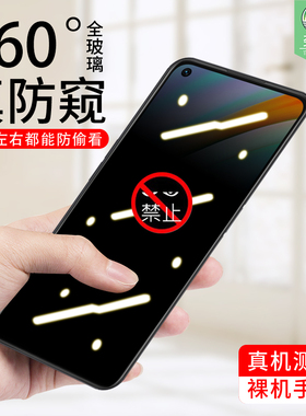 oppok10防窥钢化膜PGJM10全覆盖PGIM10防偷看窃透明膜k10pro防蓝光抗指纹手汗磨砂玻璃硬膜CPH2373手机保贴膜