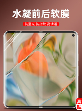 谷歌pixel9profold手机膜GGH2X水凝膜前后膜pixel9porfold折叠屏磨砂膜GC15S高清内屏外屏膜谷歌9profold软膜