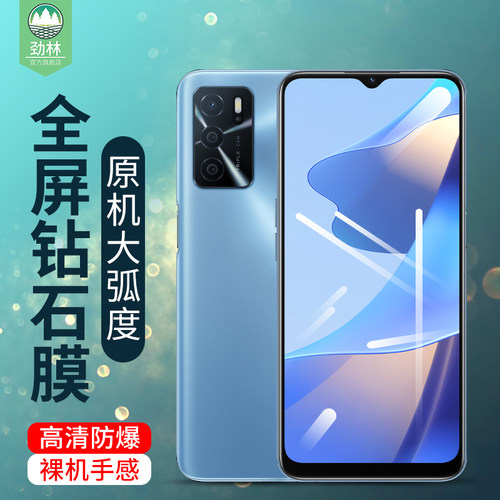 高清oppo抗摔电竞游戏贴合玻璃膜
