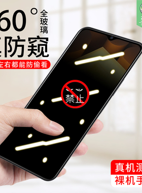 vivoiqoou5防窥钢化膜V2180GA抗指纹V2165A防偷看窃隐私透明膜iqoou5x全覆盖抗蓝光磨砂玻璃膜iqoou5手机贴膜