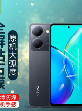 vivoy36手机膜V2247全覆盖磨砂膜V2248电竞手游膜y36m无白边高清膜V2318A抗指纹y36防辐射y36i钢化玻璃膜y36s
